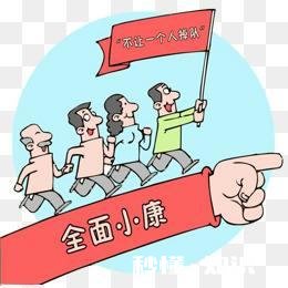2020年你可能会感觉到的最大变化会是什么