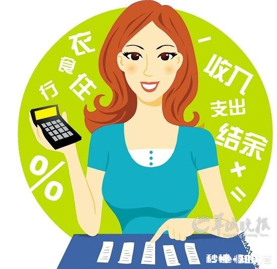 结婚后，该女人管钱吗