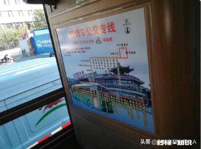 什么是呼市铛铛车