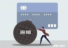 如果全国被执行人银行卡，微信，支付宝全部冻结，会怎么样