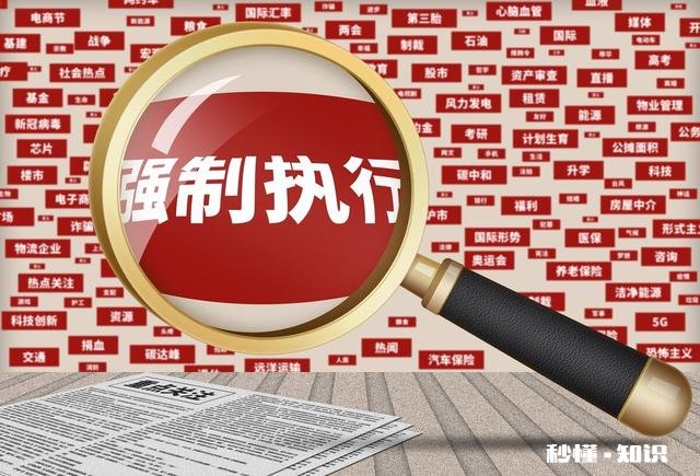 如果全国被执行人银行卡，微信，支付宝全部冻结，会怎么样