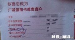 信用卡逾期几天影响信用卡大数据吗