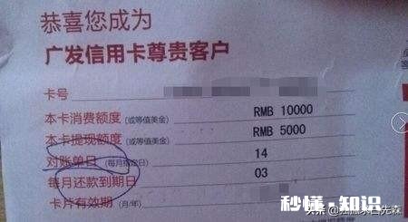 信用卡逾期几天影响信用卡大数据吗