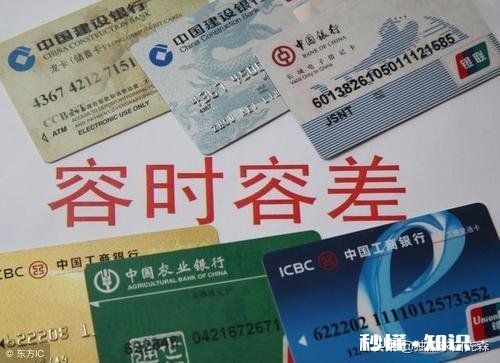 信用卡逾期几天影响信用卡大数据吗