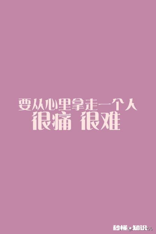 怎么能彻底走出喜欢过的一个人的阴影