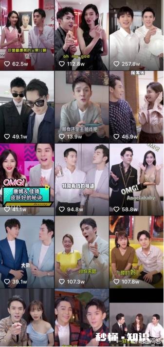 女孩子为什么很多都迷李佳琦