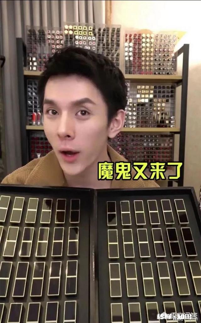 女孩子为什么很多都迷李佳琦