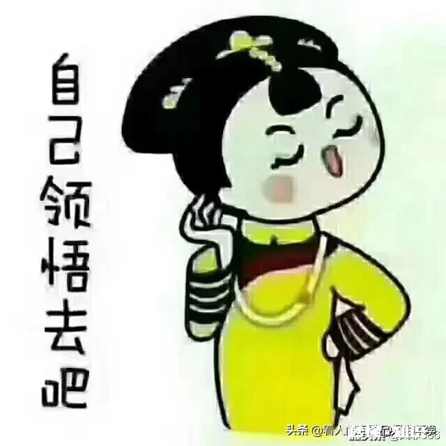 春节不想走亲戚怎么办