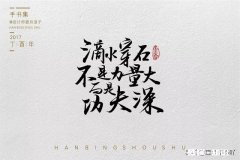 胖的孩子和瘦的孩子初中哪个更聪明