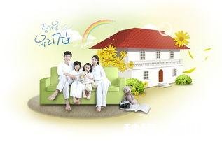 结婚后，怎样才算是有家的样子