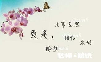 结婚后，怎样才算是有家的样子