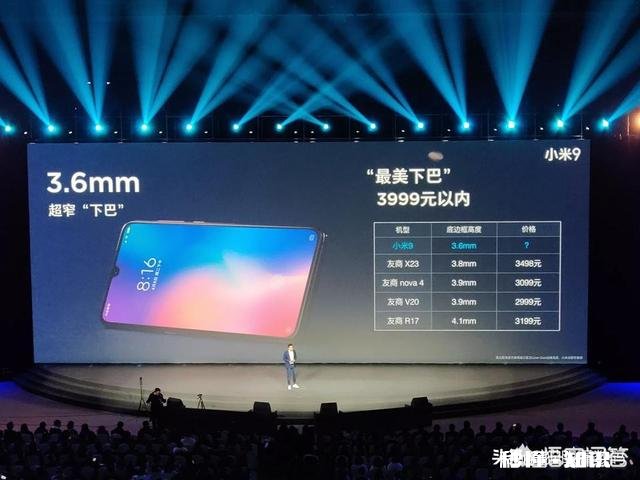 你觉得米9好吗快来自觉站队