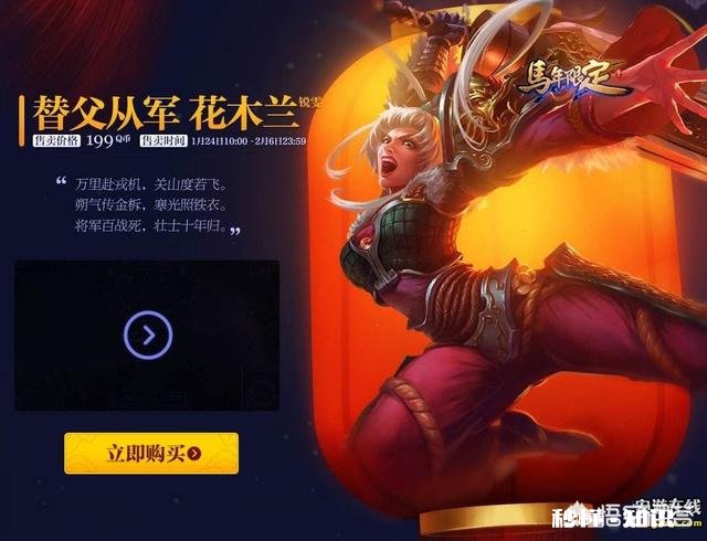 lol锐雯哪个皮肤好