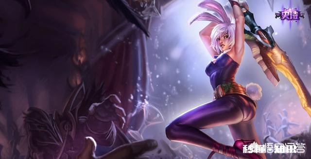 lol锐雯哪个皮肤好