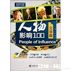 为什么有些人要去研究文学作品里的人物形象去分析一类人的特征属性，而不是去直接研究这一类人中的代表人物