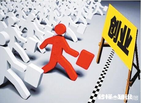 作为一名打工者，想创业开小吃店，有什么建议或指导吗