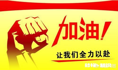 作为一名打工者，想创业开小吃店，有什么建议或指导吗