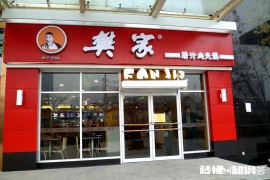 作为一名打工者，想创业开小吃店，有什么建议或指导吗