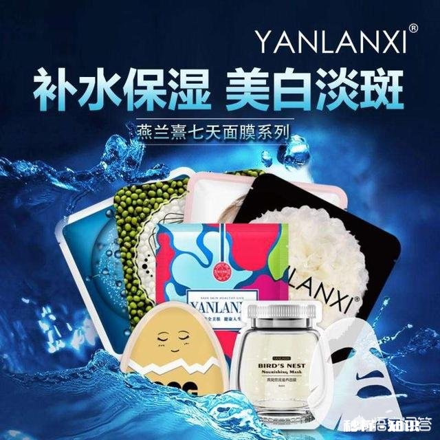 最近皮肤很干燥，想用补水方面的面膜，有哪些孕妇可以用的面膜或者护肤品值得推荐