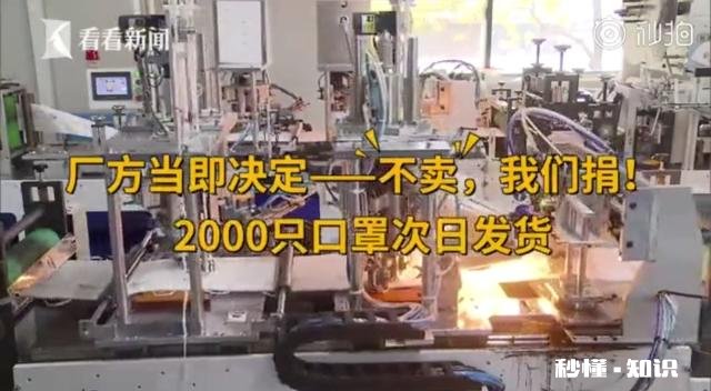 钟南山院士买2000只口罩被拒厂家回应耐人寻味，大家怎么看