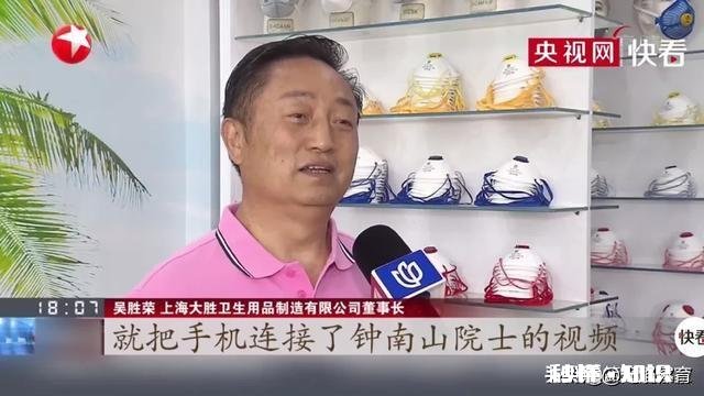 钟南山院士买2000只口罩被拒厂家回应耐人寻味，大家怎么看