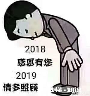 过年为什么不能放鞭炮了