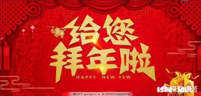 过年为什么不能放鞭炮了