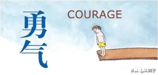 为什么想离职，又缺乏勇气?根本原因是:我们没有目标，你觉得呢