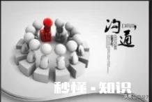 对于员工做事不认真，不想工作就跑到厕所半个多钟。怎么管理