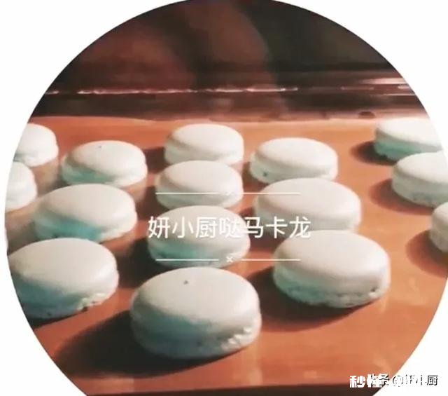 马卡龙的杏仁粉为什么要过筛