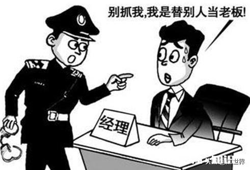 公司老板为何会指定一个本不相关的人做法定代表人