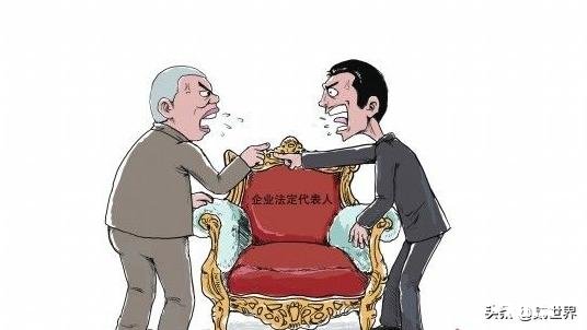 公司老板为何会指定一个本不相关的人做法定代表人