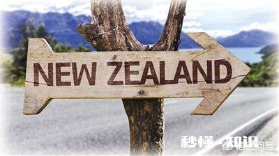 新西兰留学,申请新西兰留学签证难吗