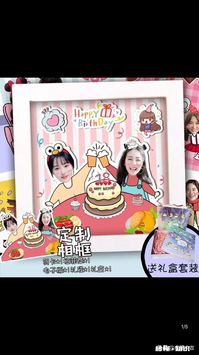 你们觉得哪个好看些