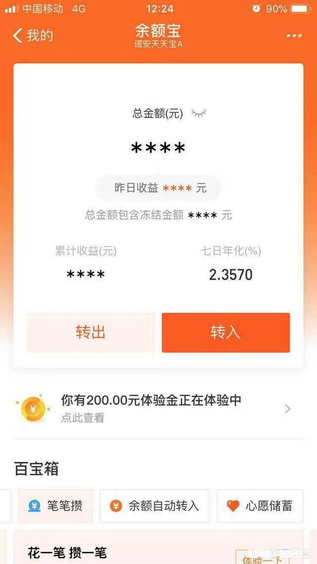 攒了六千了，够进行投资理财吗