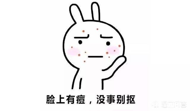 脸上长痘痘平常有什么好的建议么