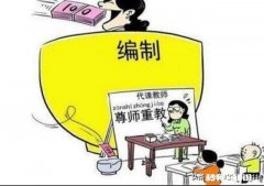 我在A地有教师编制，现在考到了B地，向A地交了辞职报告，不批不给档案，我能自己补一个档