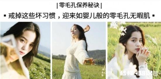 使用去黑头产品后，用什么产品收缩毛孔比较好