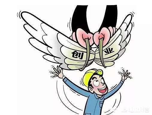 五十岁再创业卖小吃可以吗