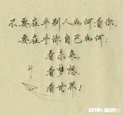 回望十年，自己有哪些地方变了又有哪些地方没变呢