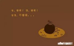 回望十年，自己有哪些地方变了又有哪些地方没变呢