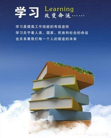2018年学什么知识比较好为什么
