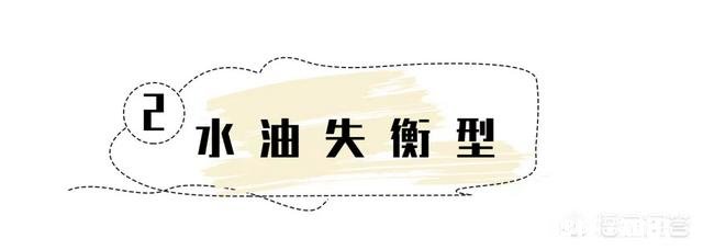 怎么涂粉底才能不浮粉脱妆，看起来很自然