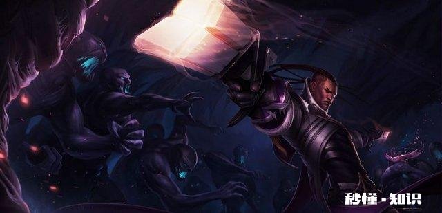 为什么感觉卢锡安很弱势