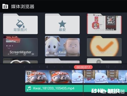 DJ小视频是怎么做出来