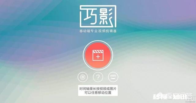 DJ小视频是怎么做出来