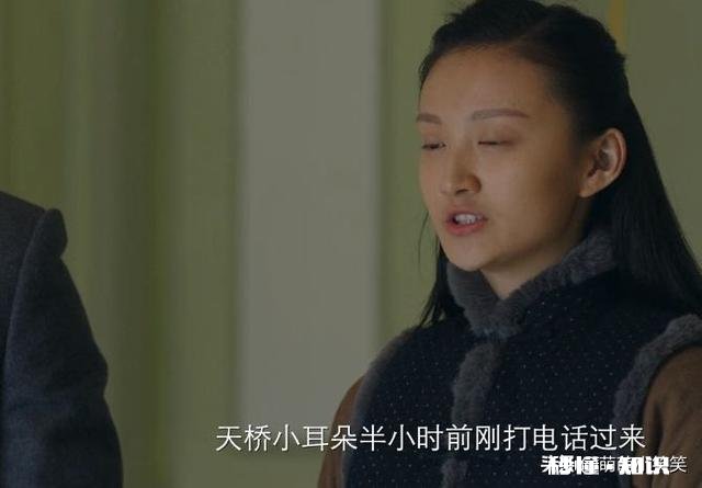 《新世界》中，小耳朵是什么组织的头领