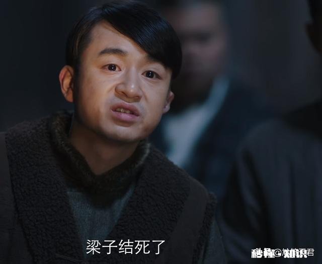 《新世界》中，小耳朵是什么组织的头领