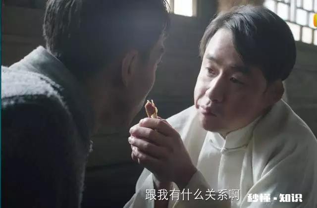 《新世界》中，小耳朵是什么组织的头领