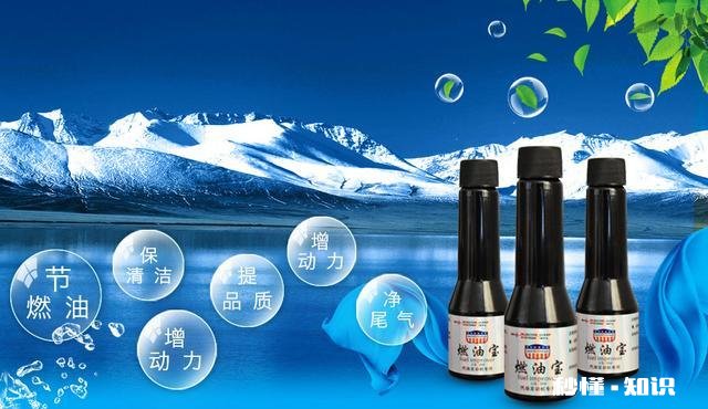 车跑长途可以加燃油宝吗